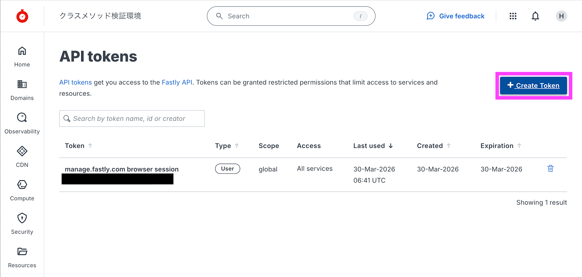 スクリーンショット 2026-03-30 15.41.50のコピー