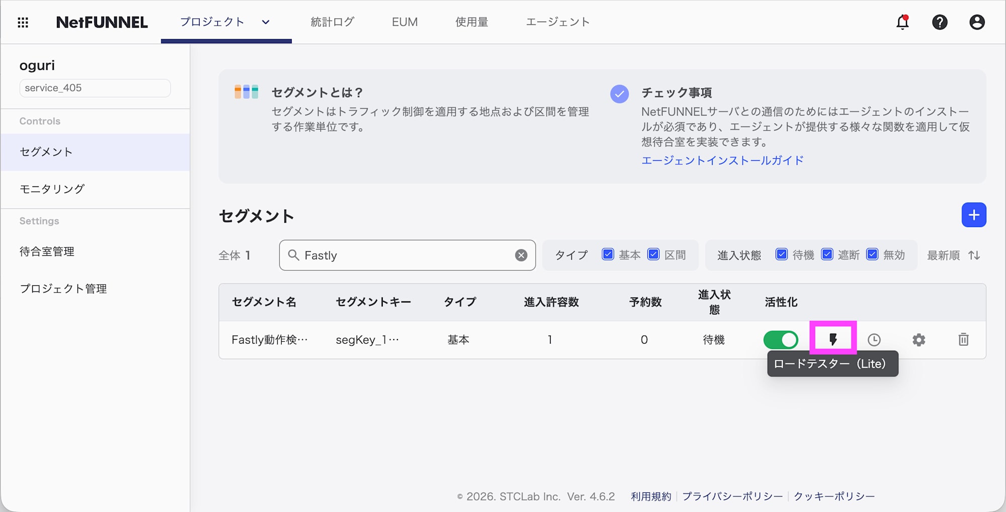 スクリーンショット 2026-03-30 19.29.50