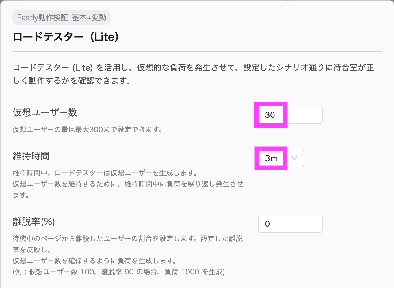 スクリーンショット 2026-03-30 19.31.24のコピー
