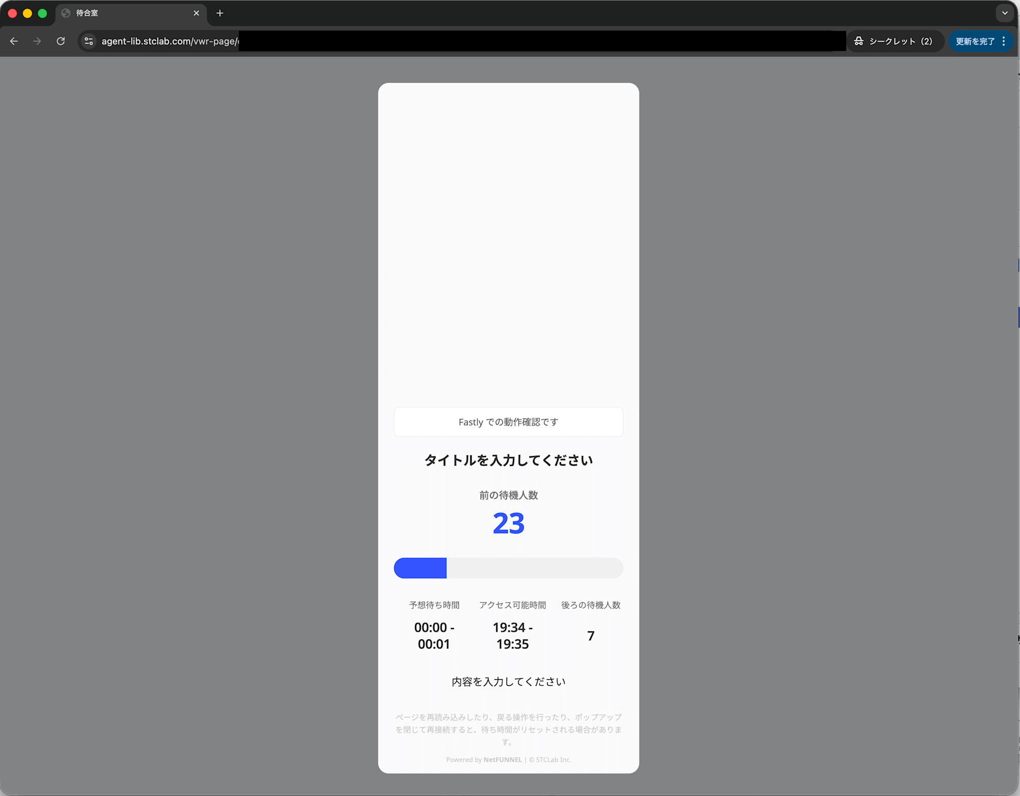 スクリーンショット 2026-03-30 19.34.24