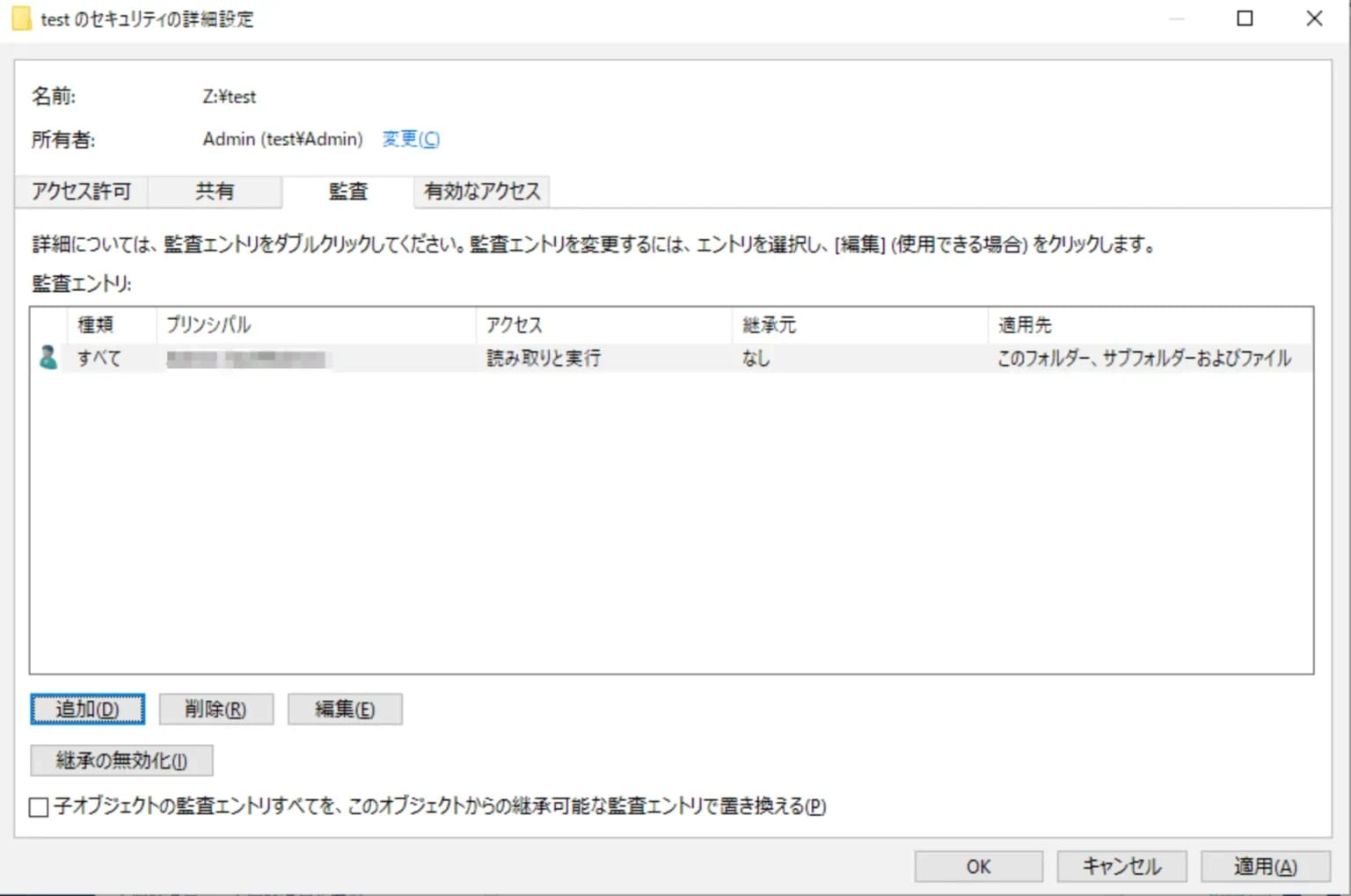 fsx-audit03-1536x1019