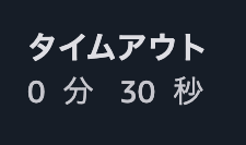 スクリーンショット 2026-03-27 15.50.40