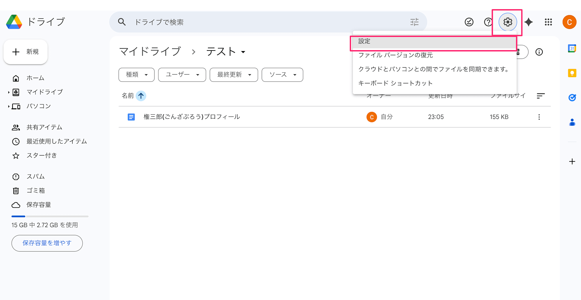 スクリーンショット_2026-03-30_23_40_51