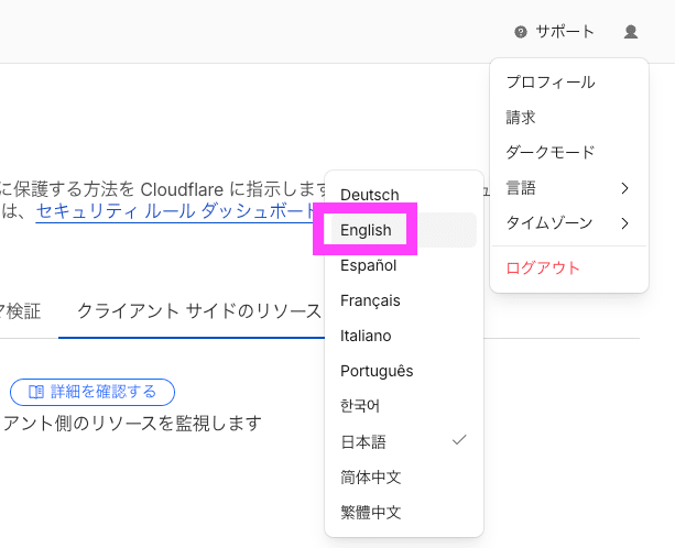 スクリーンショット 2026-03-31 22.44.00のコピー