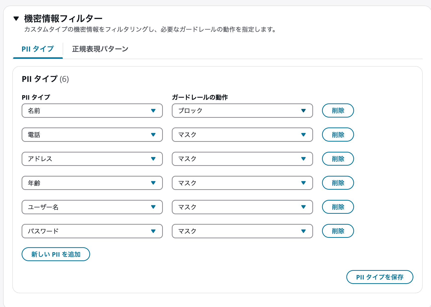 cm-hirai-screenshot 2026-04-01 13.20.38