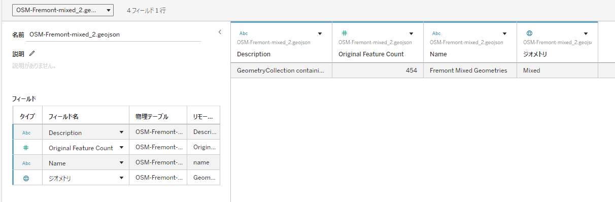 tableau-202601-update-roundcorners-mixedgeofile-no10