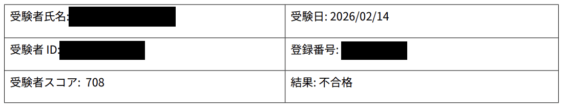 スクリーンショット 2026-04-01 161151