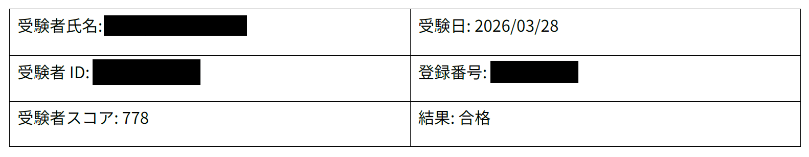 スクリーンショット 2026-04-01 161607