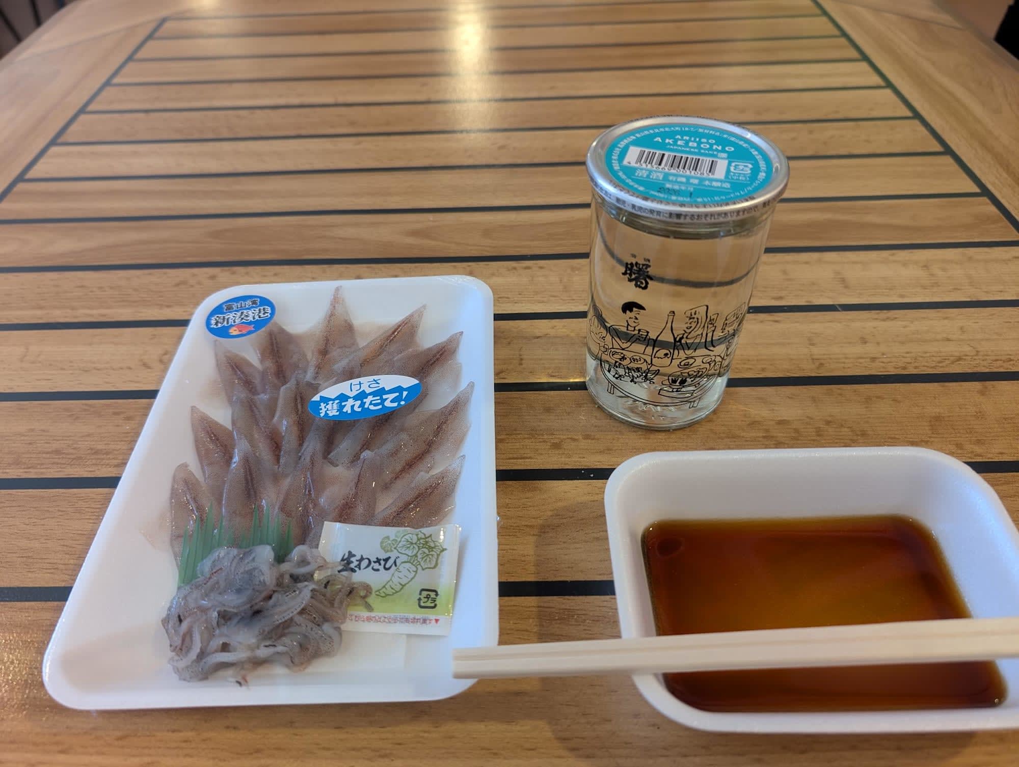 PXL_20260324_042400668