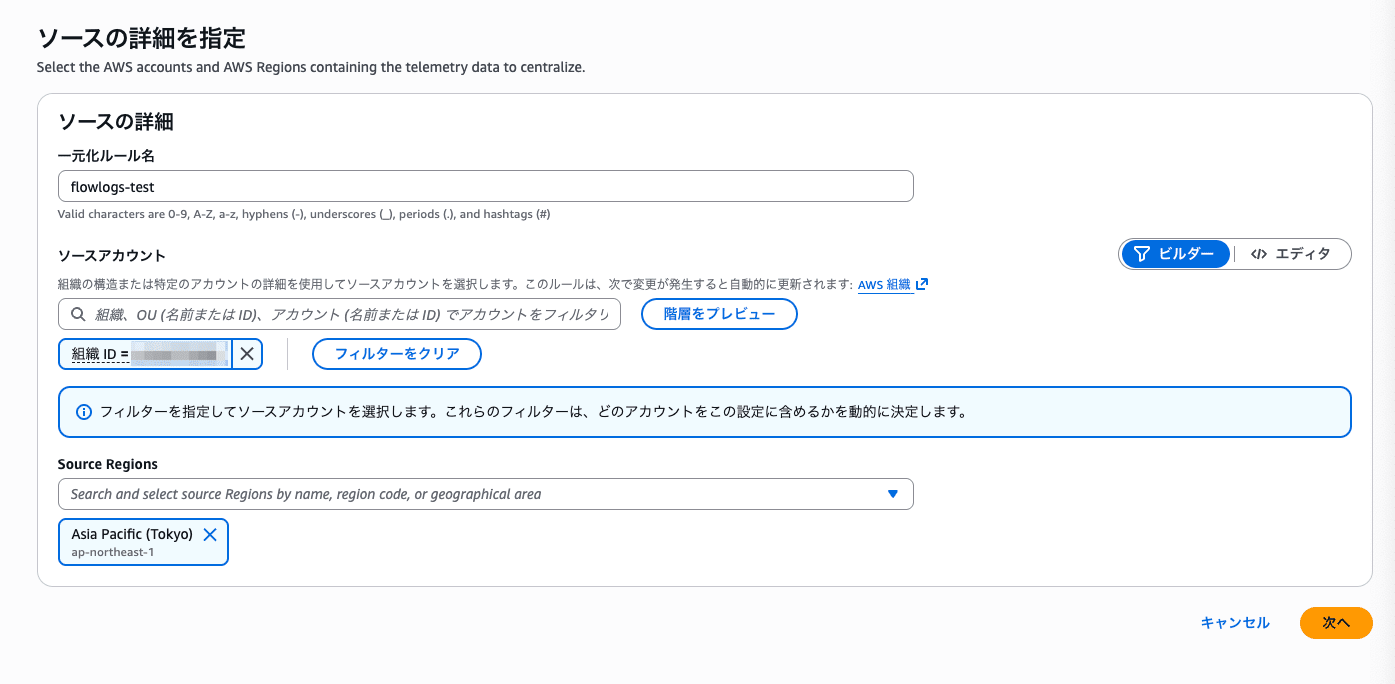 CloudWatch___ap-northeast-1