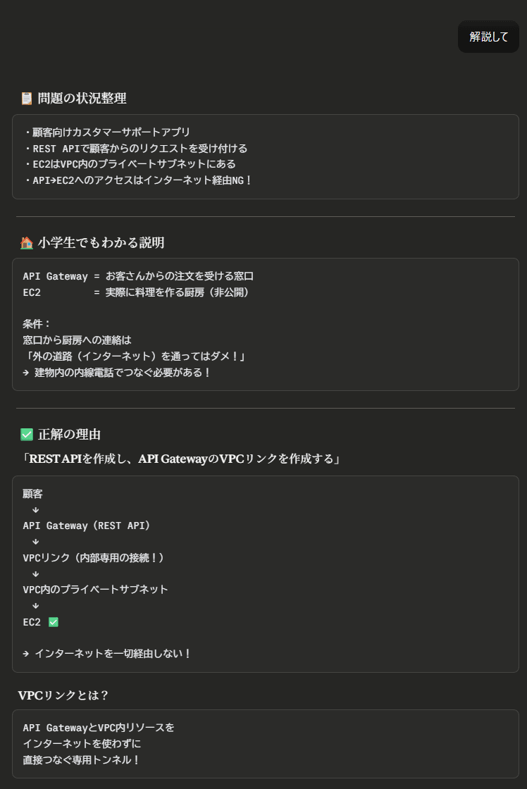 スクリーンショット 2026-04-01 165423