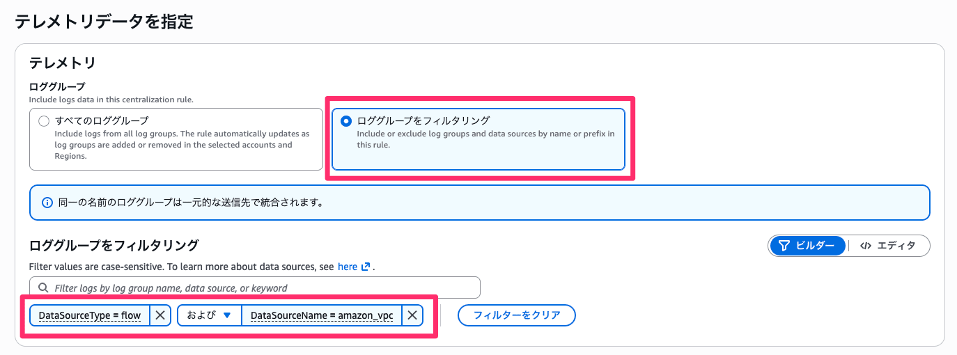 CloudWatch___ap-northeast-1
