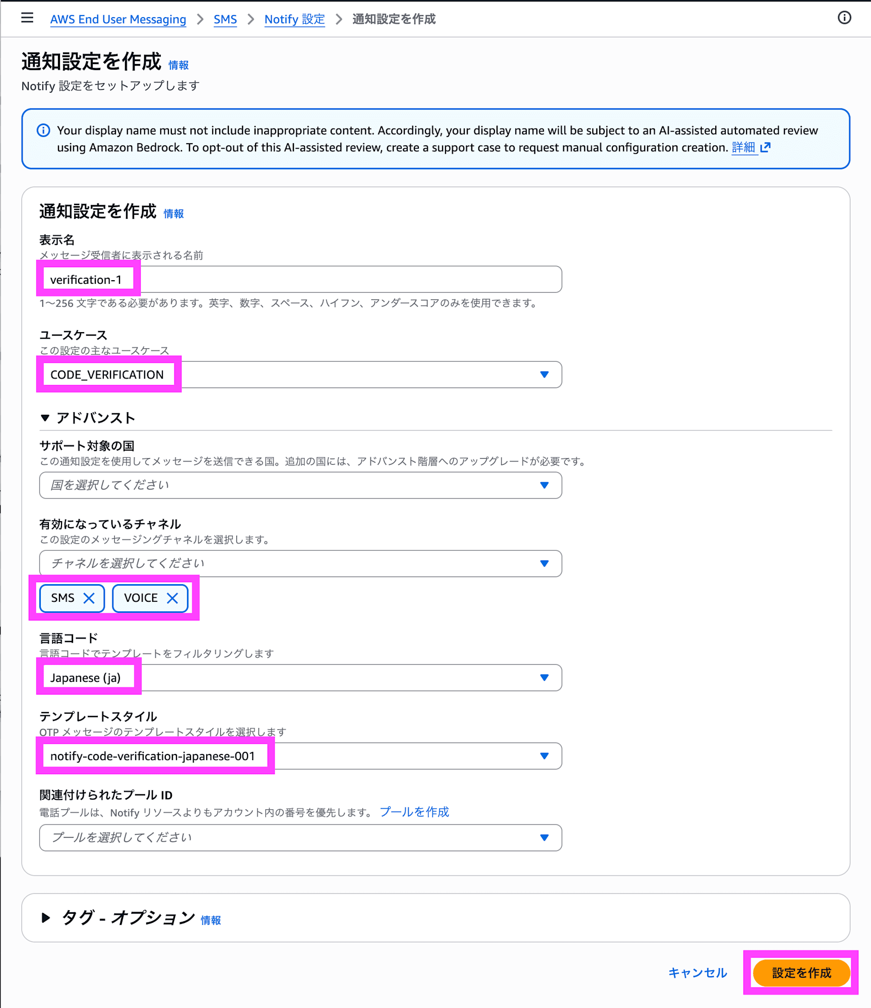 スクリーンショット 2026-04-01 18.19.59のコピー