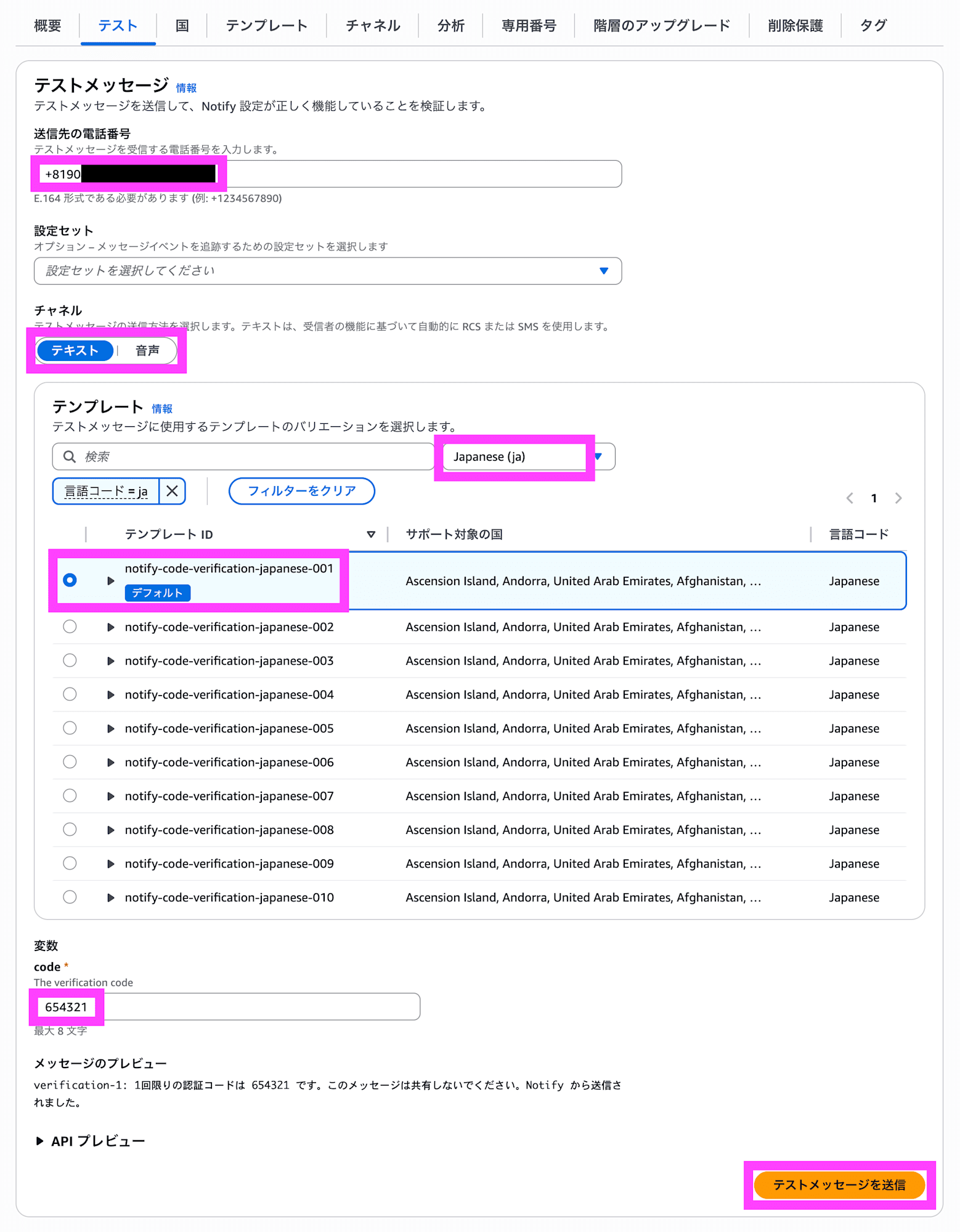 スクリーンショット 2026-04-01 18.36.13
