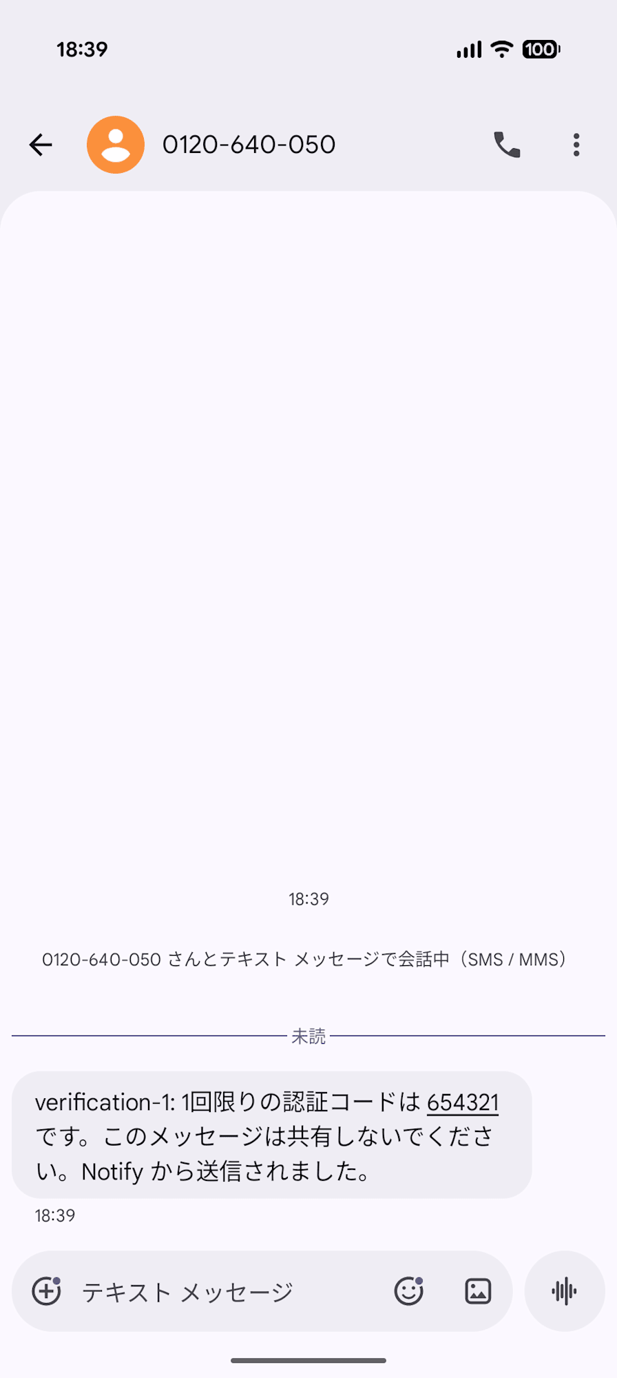 Screenshot_20260401-183927