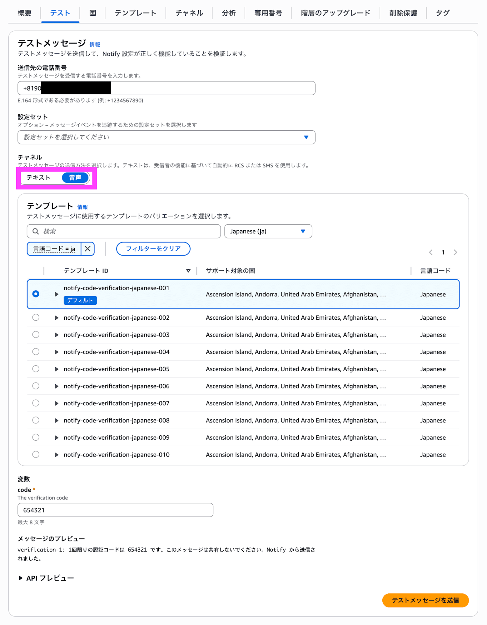 スクリーンショット 2026-04-01 18.45.18のコピー