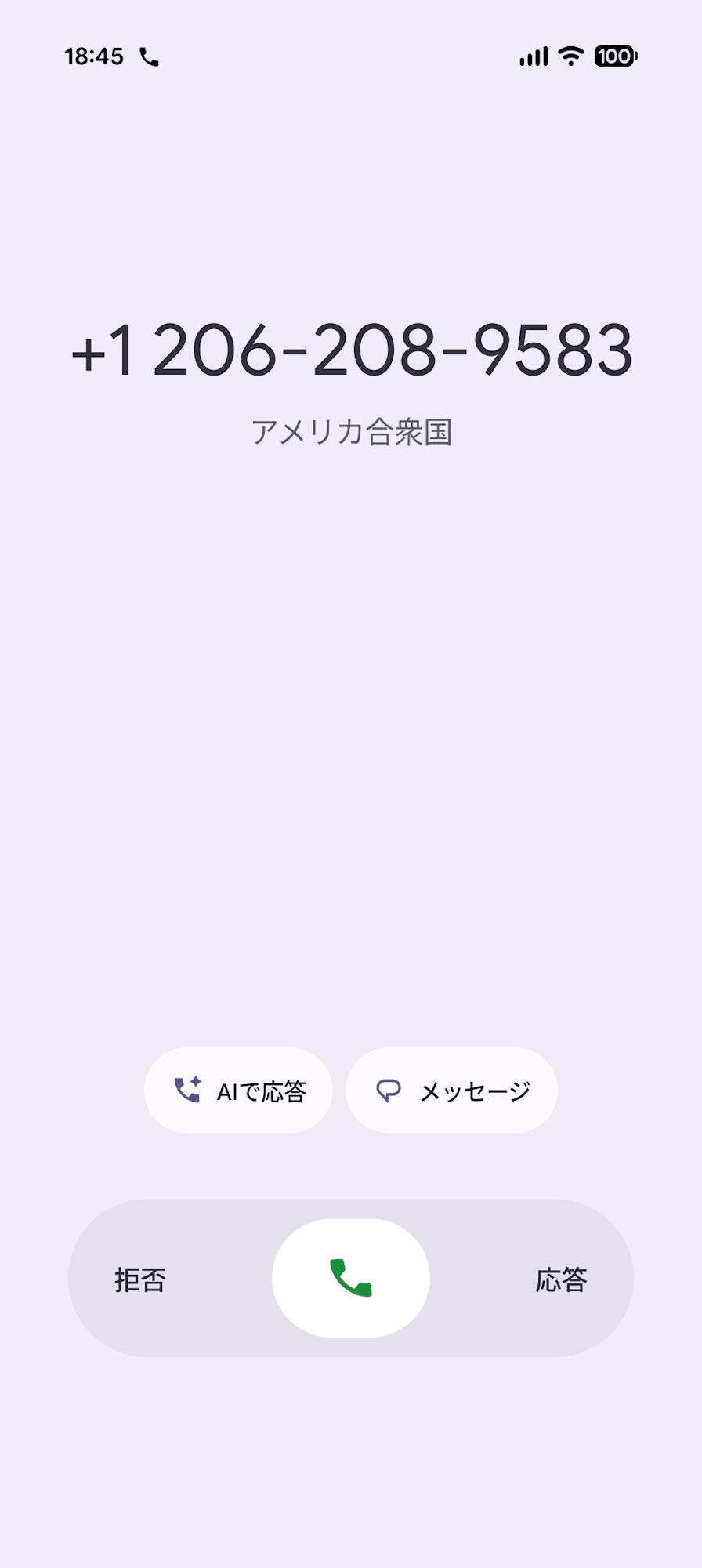 Screenshot_20260401-184535