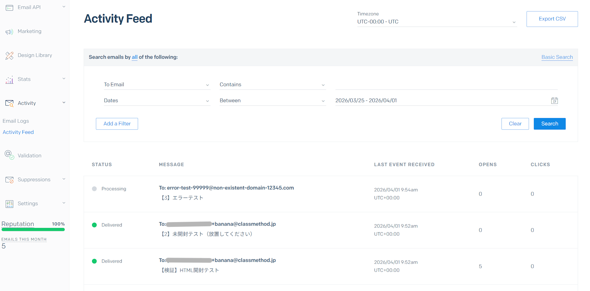 activity feedの一覧