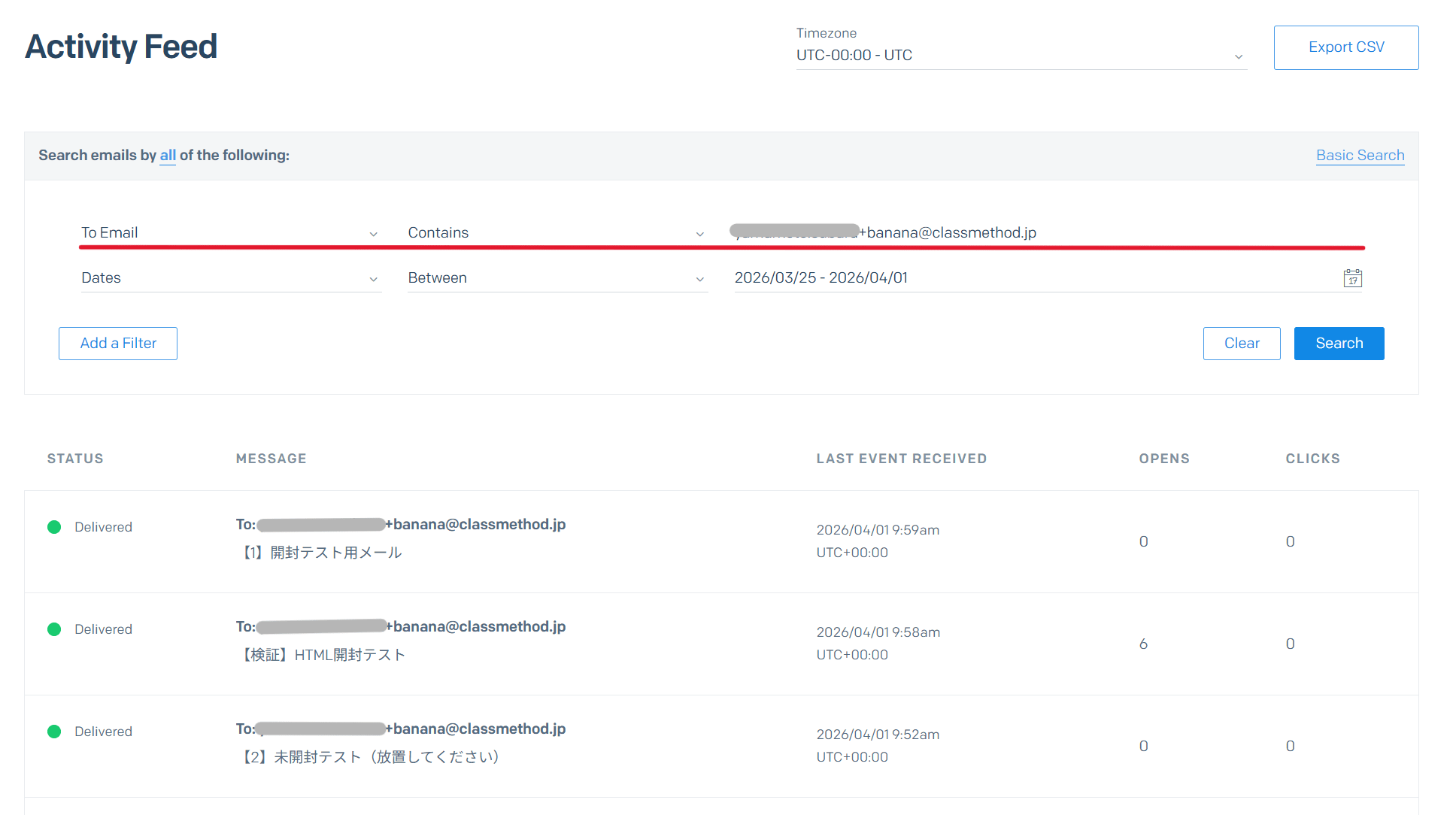 検索バーでの絞り込み