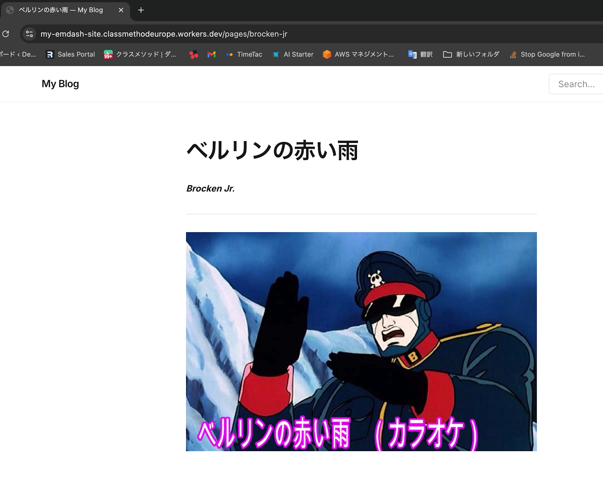 公開されたページ