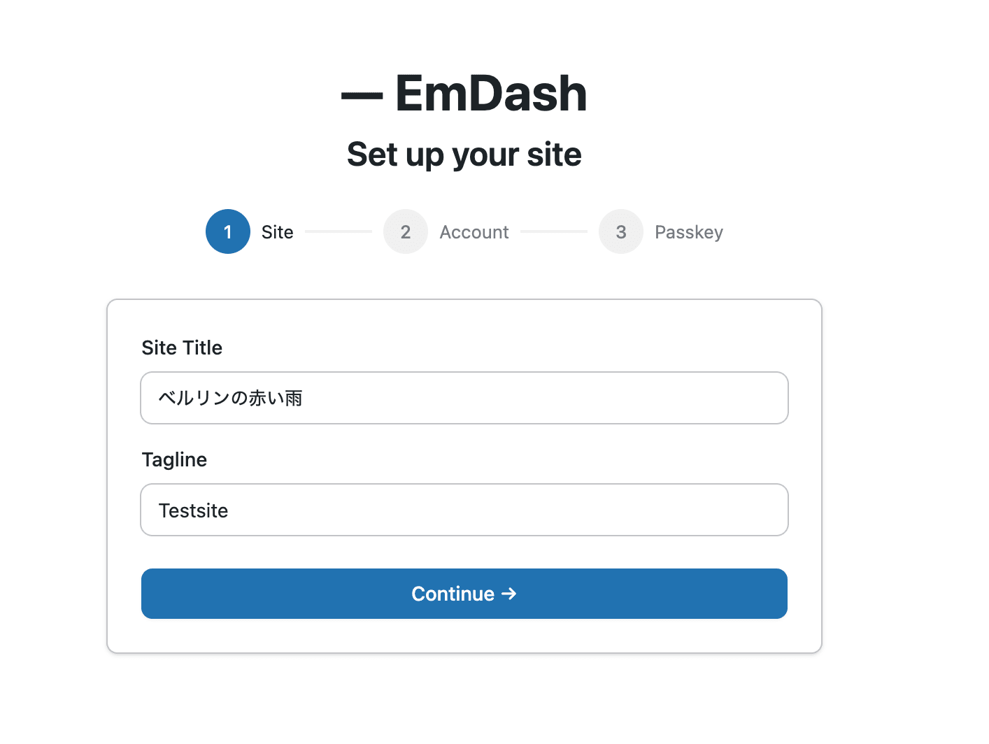 EmDashセットアップ - サイト情報入力