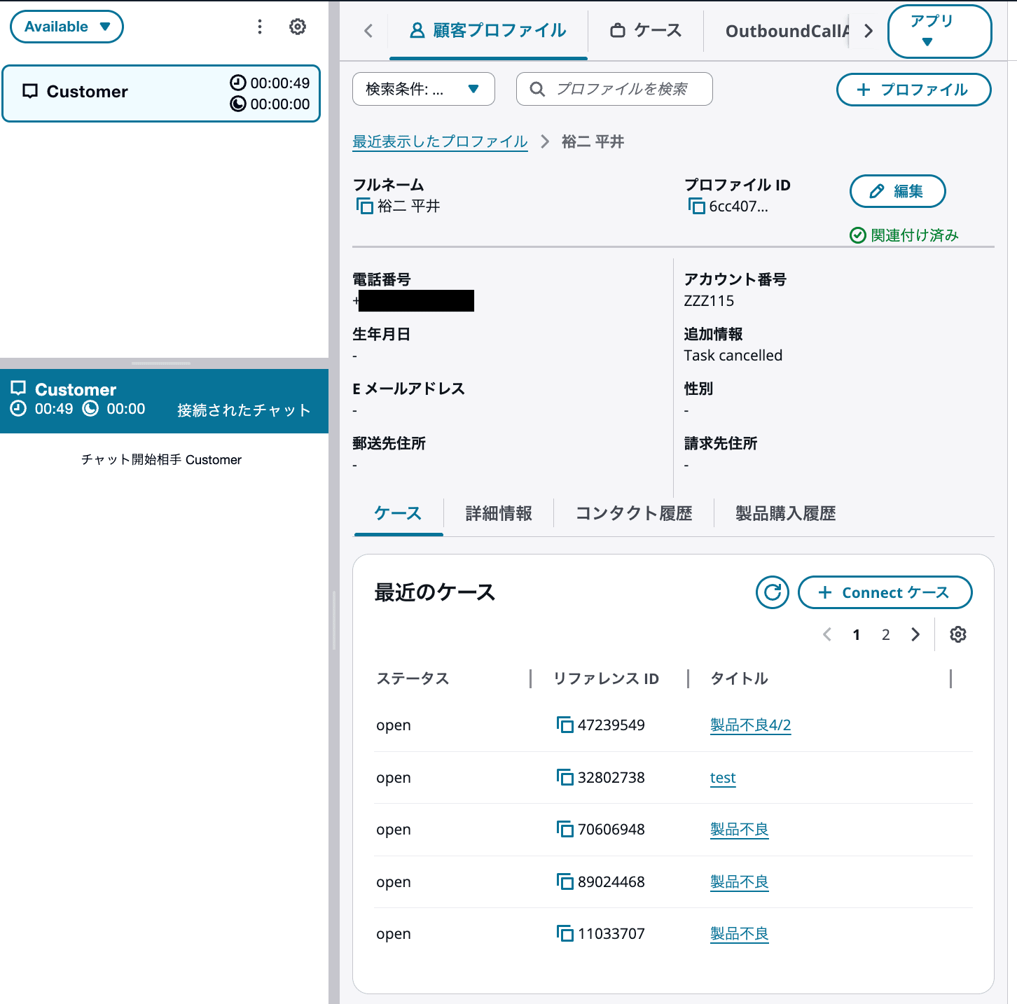 cm-hirai-screenshot 2026-04-02 8.47.23