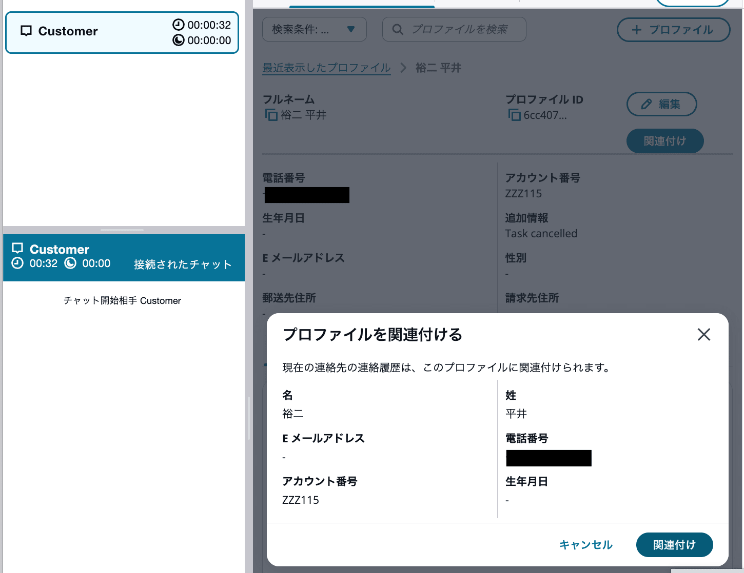 cm-hirai-screenshot 2026-04-02 8.47.10