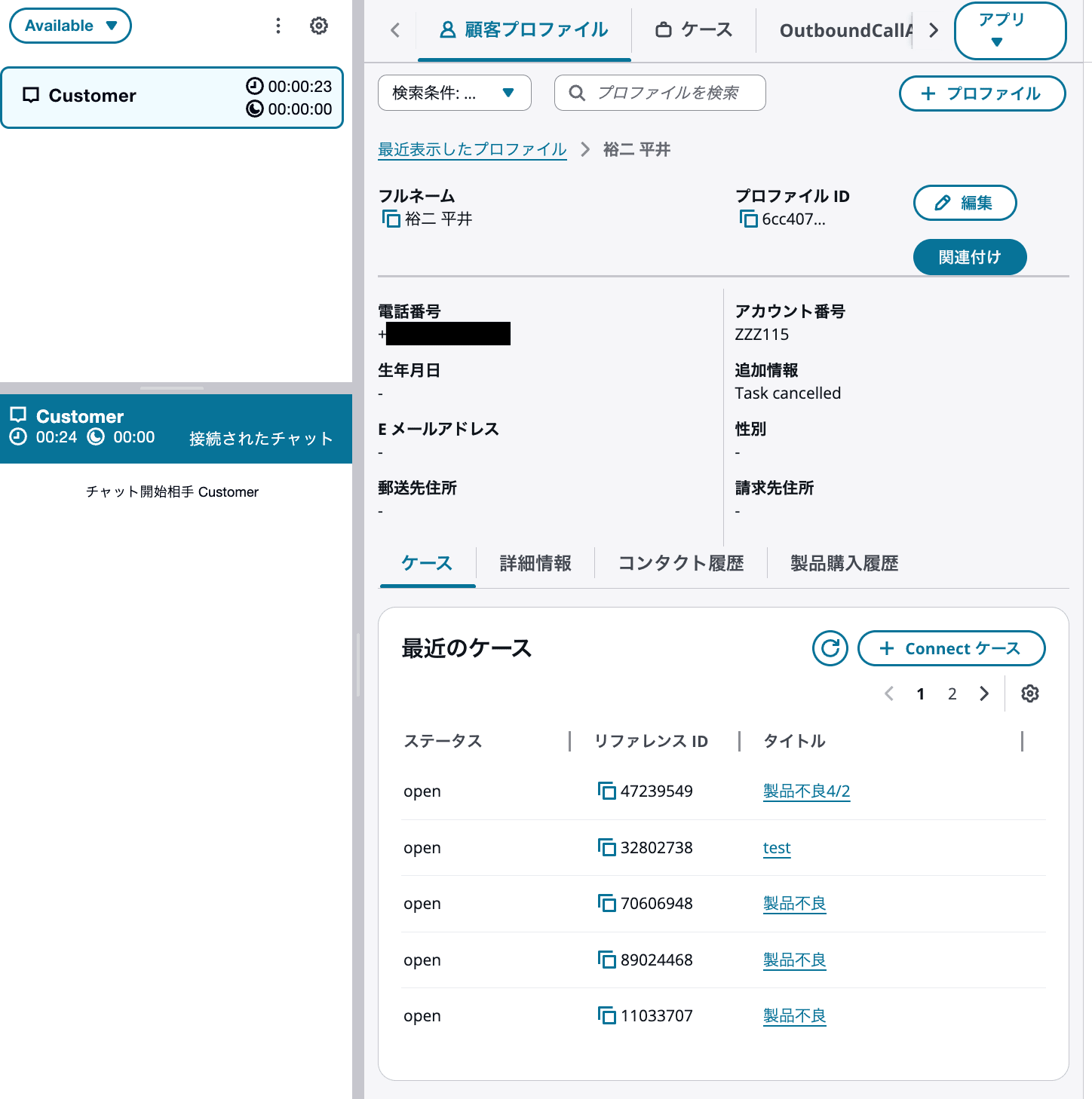 cm-hirai-screenshot 2026-04-02 8.47.01