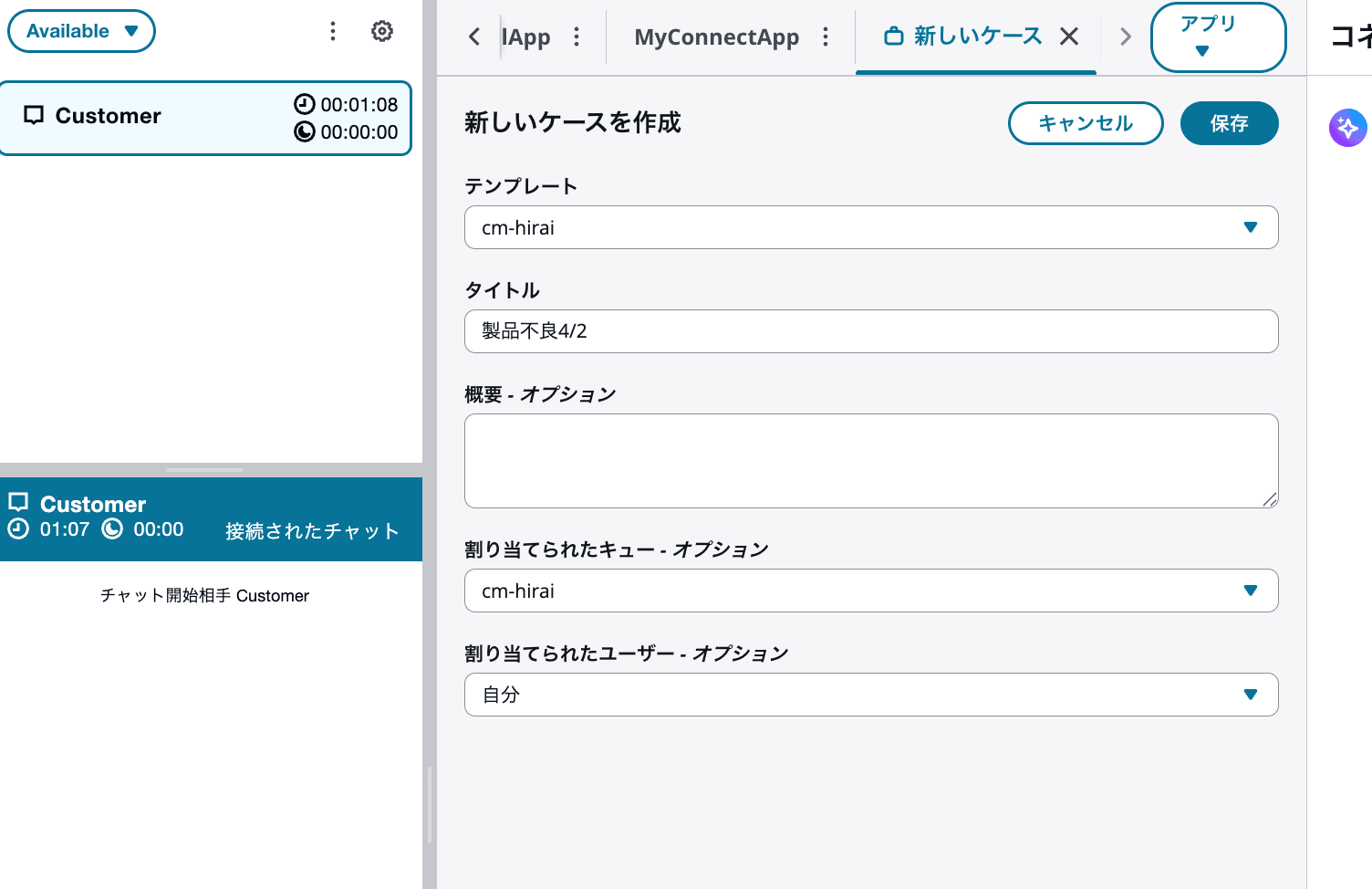 cm-hirai-screenshot 2026-04-02 8.47.46