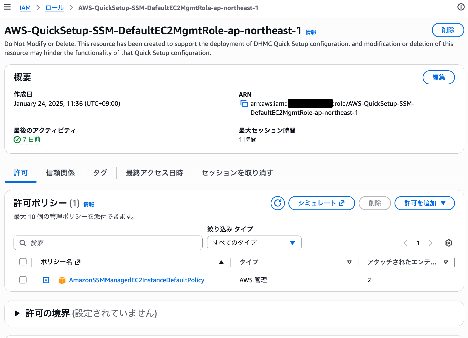 cm-hirai-screenshot 2026-04-02 14.40.53