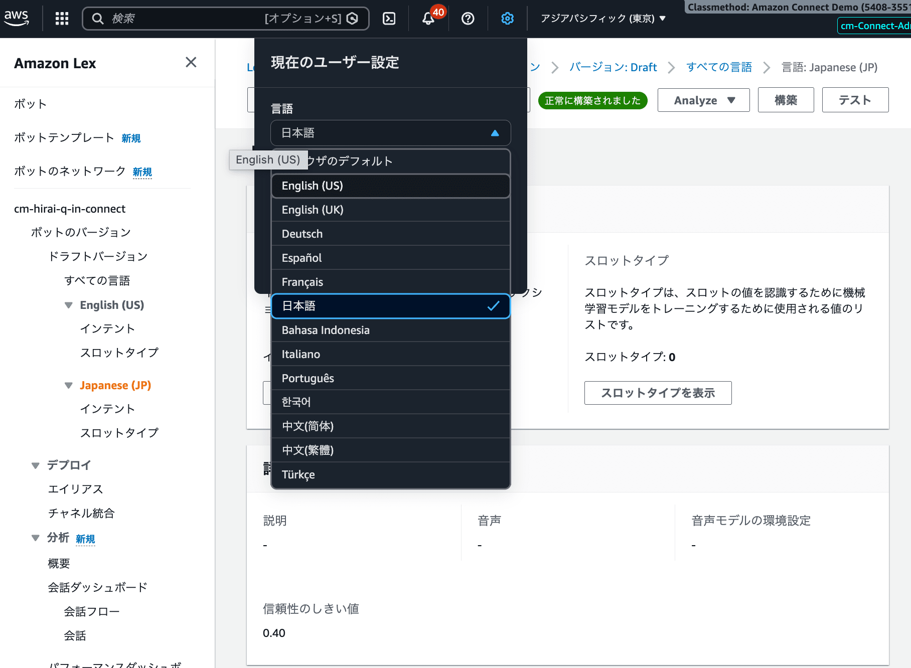 cm-hirai-screenshot 2026-04-02 15.44.31