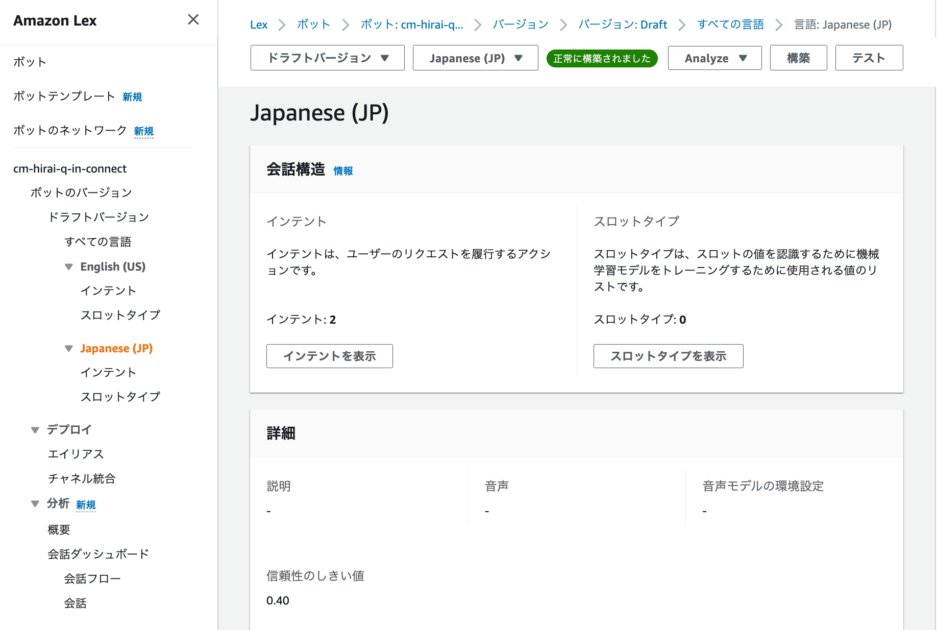 cm-hirai-screenshot 2026-04-02 15.44.21