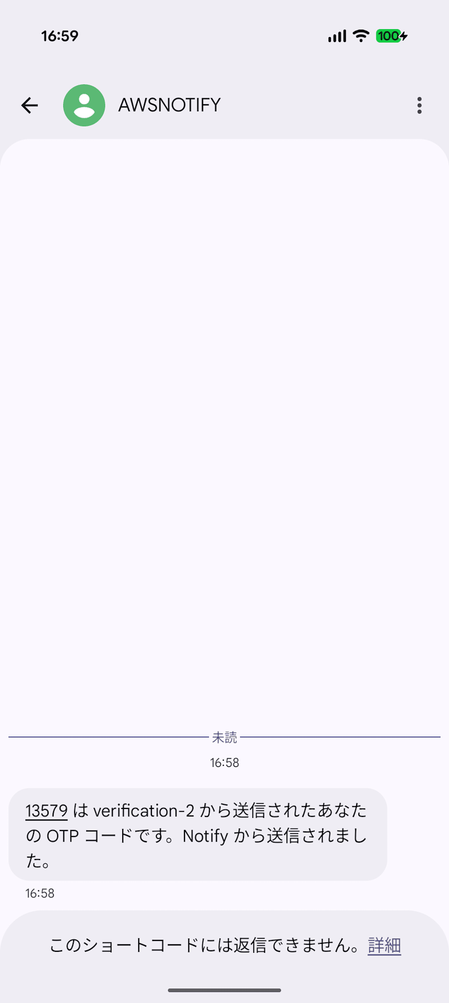 Screenshot_20260402-165920