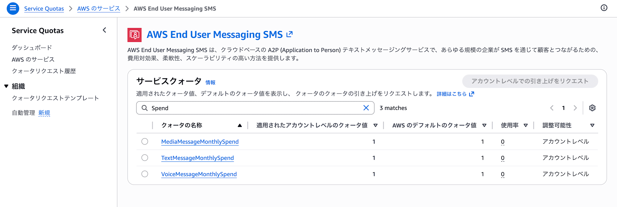 スクリーンショット 2026-04-02 17.39.45
