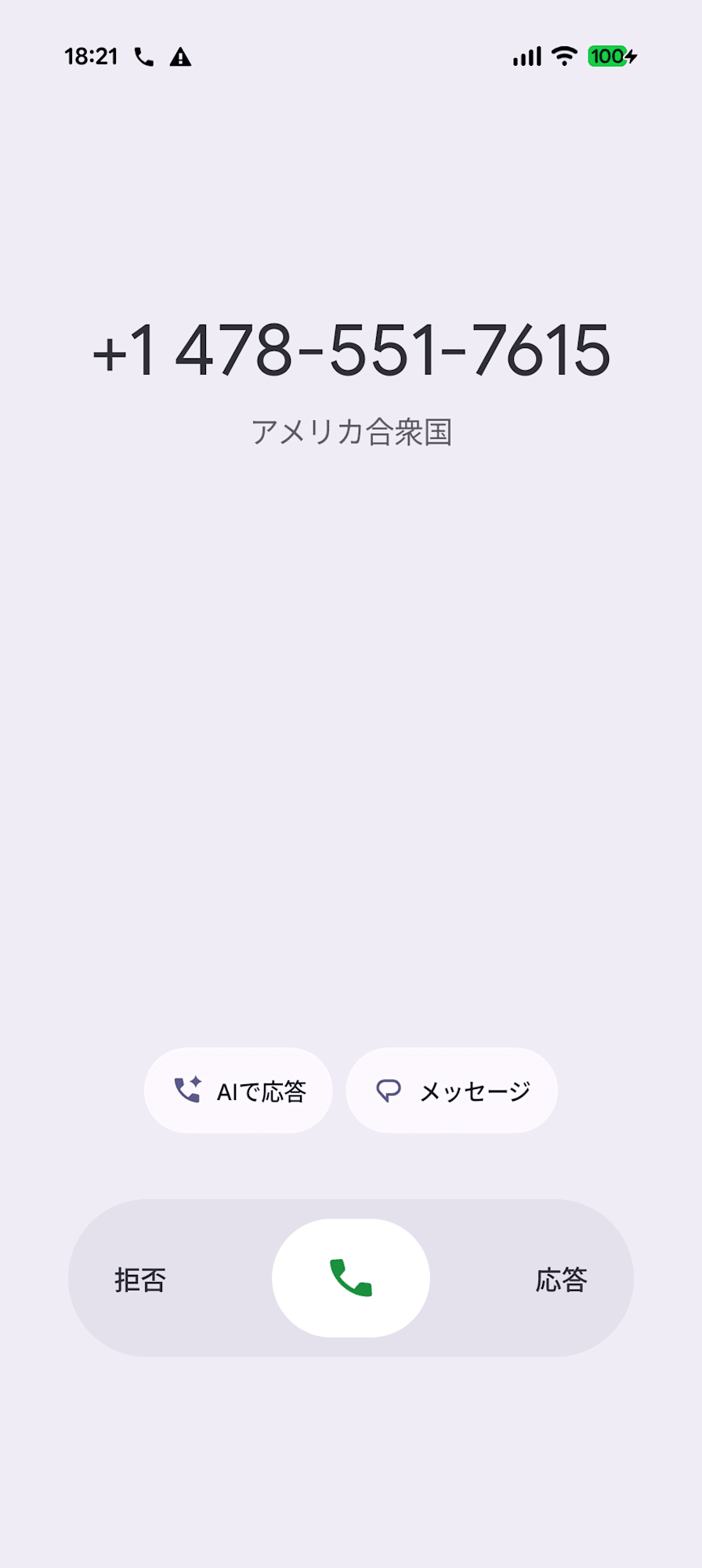 Screenshot_20260402-182112