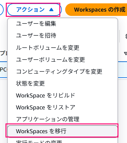 amazon-workspaces-personal-windows-server-2025-08