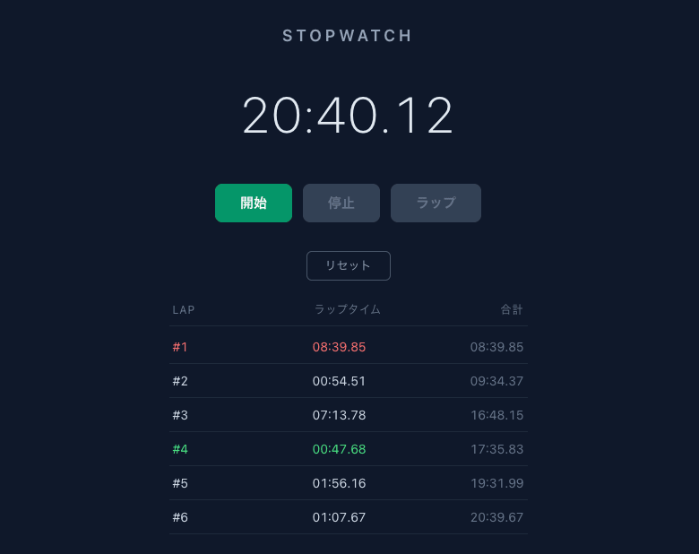 スクリーンショット 2026-04-04 0.02.40