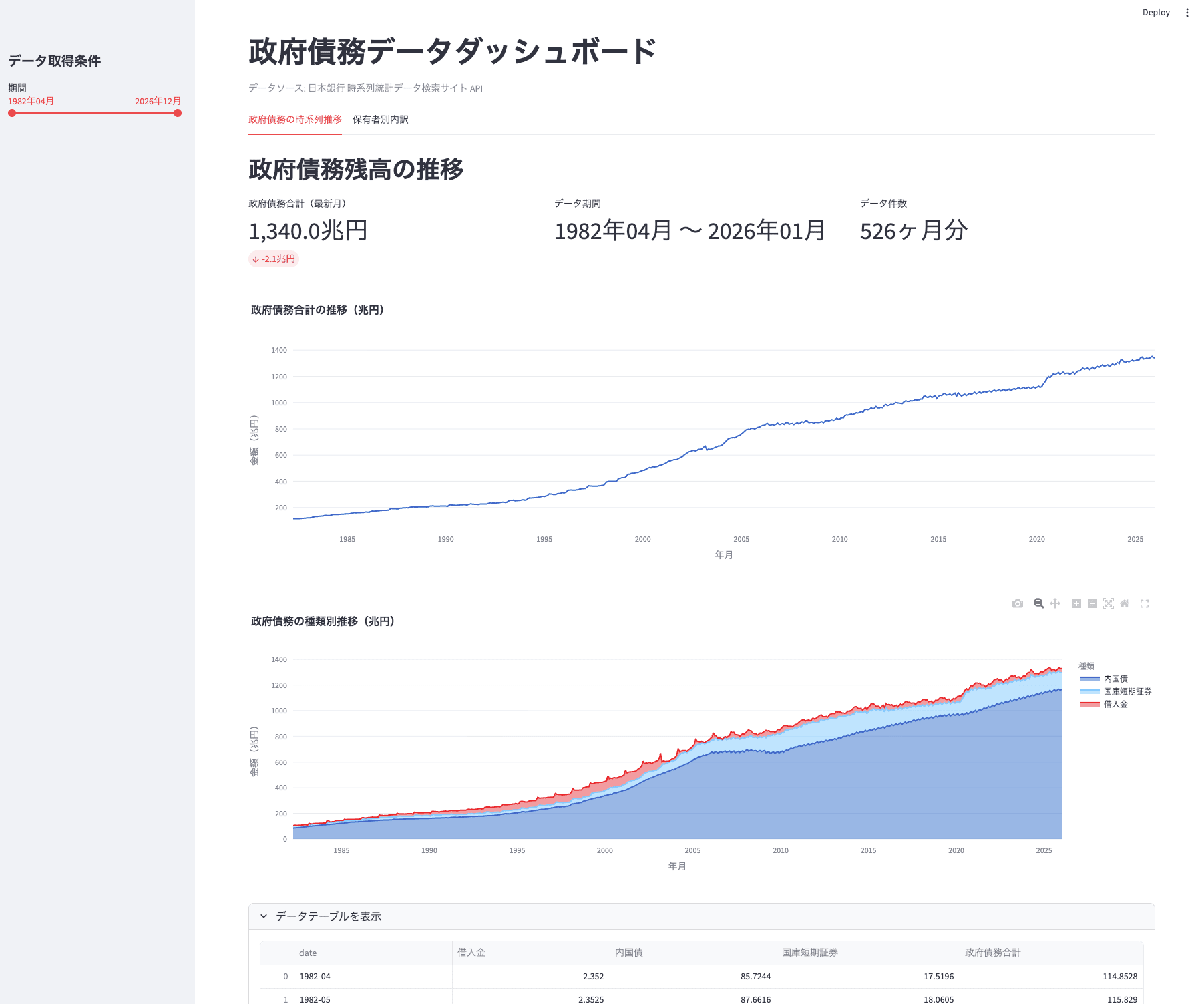 スクリーンショット 2026-04-05 5.13.38