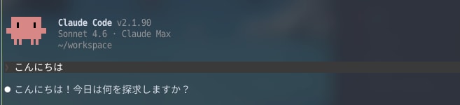スクリーンショット 2026-04-05 14.19.41