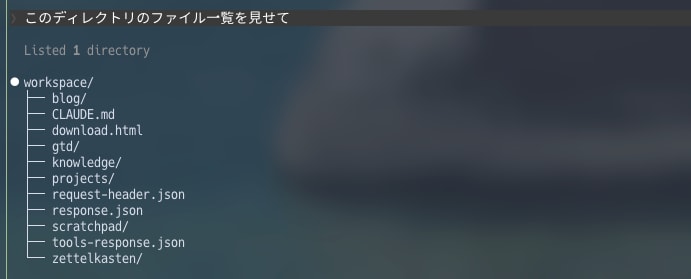スクリーンショット 2026-04-05 14.44.22