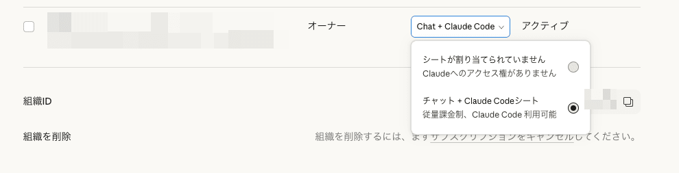 seat-assignment-dropdown-ja_20260405-125857