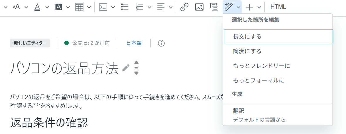 スクリーンショット 2026-04-05 185958