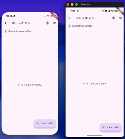 画面収録 2026-04-05 18.55.50