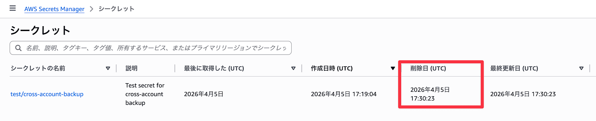 ScreenShot 2026-04-06 at 02.30.29