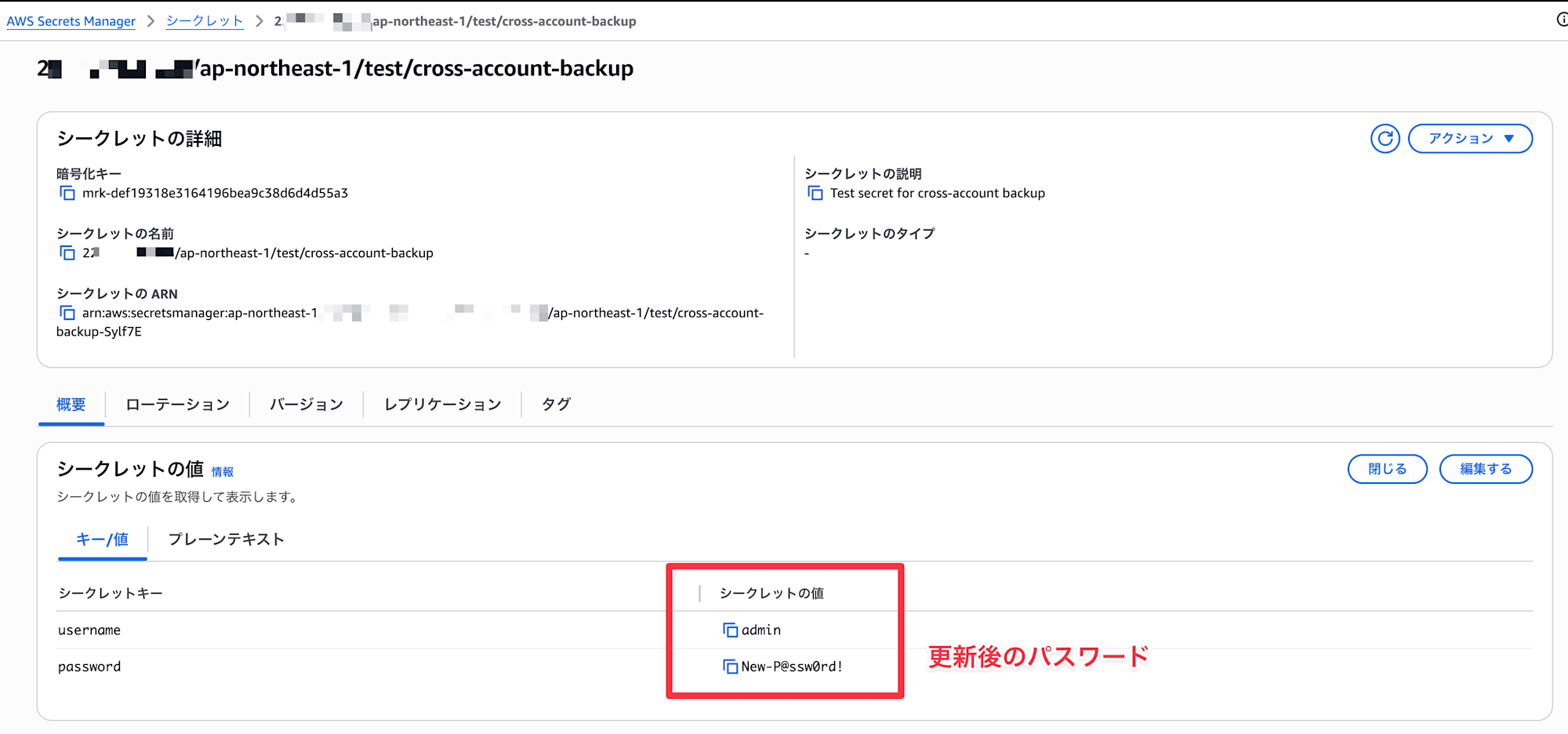 ScreenShot 2026-04-06 at 02.27.48
