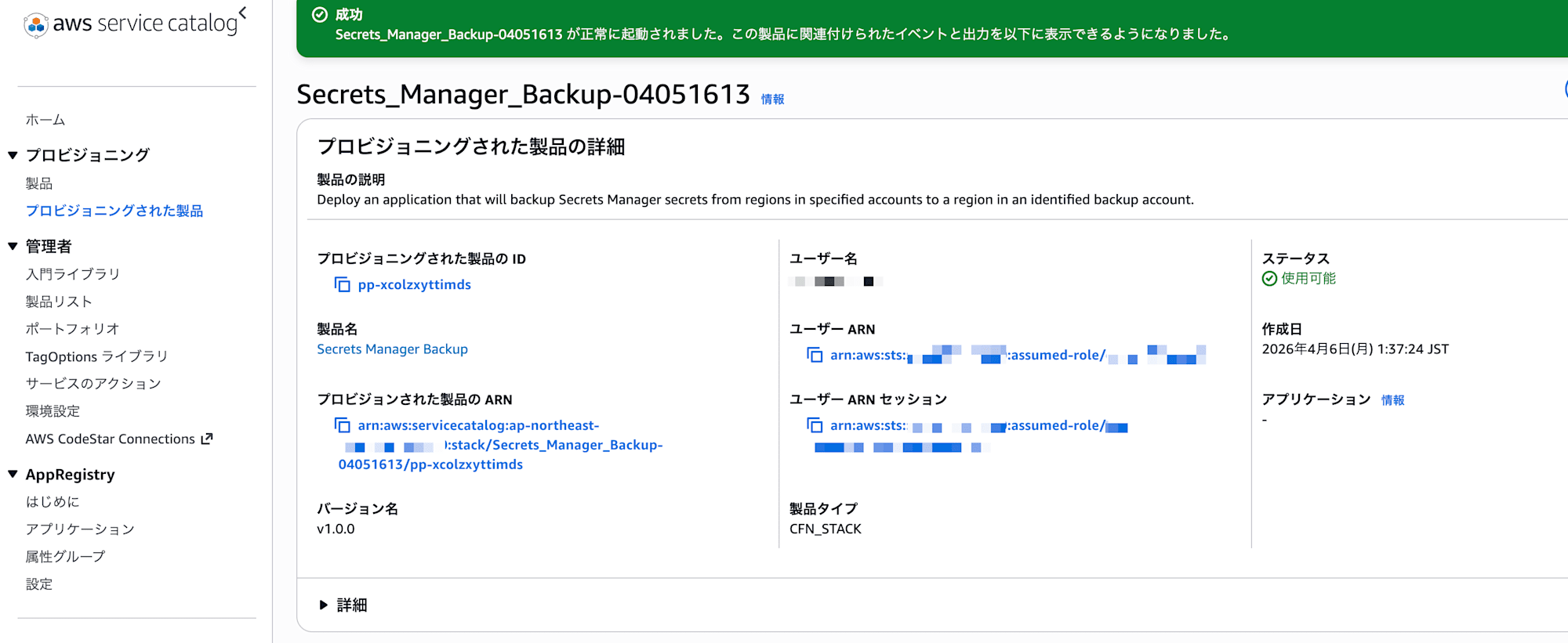 ScreenShot 2026-04-06 at 01.43.47