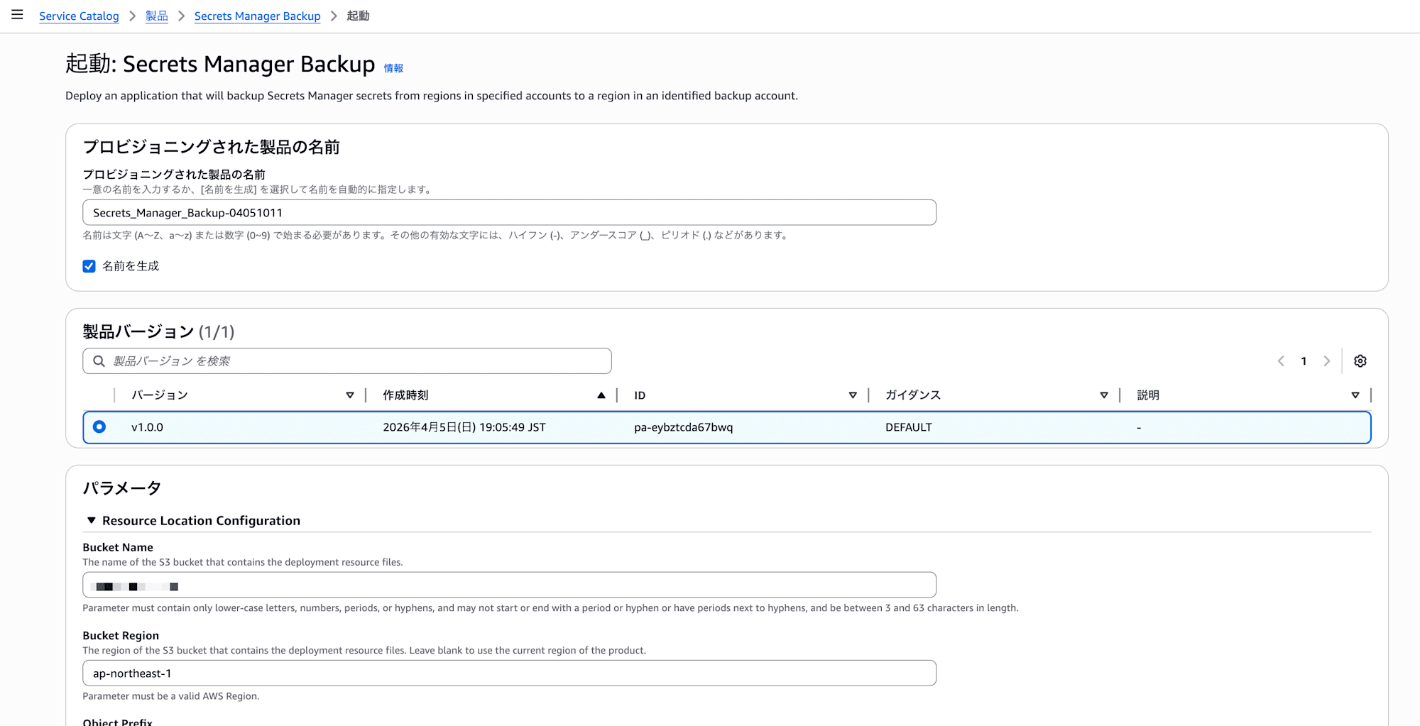 ScreenShot 2026-04-05 at 19.17.17