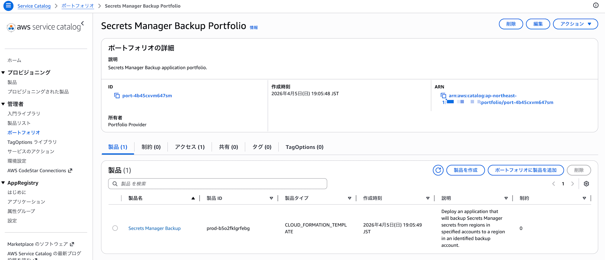 ScreenShot 2026-04-05 at 19.08.05
