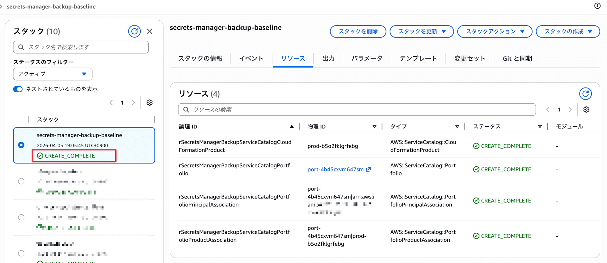 ScreenShot 2026-04-05 at 19.06.45