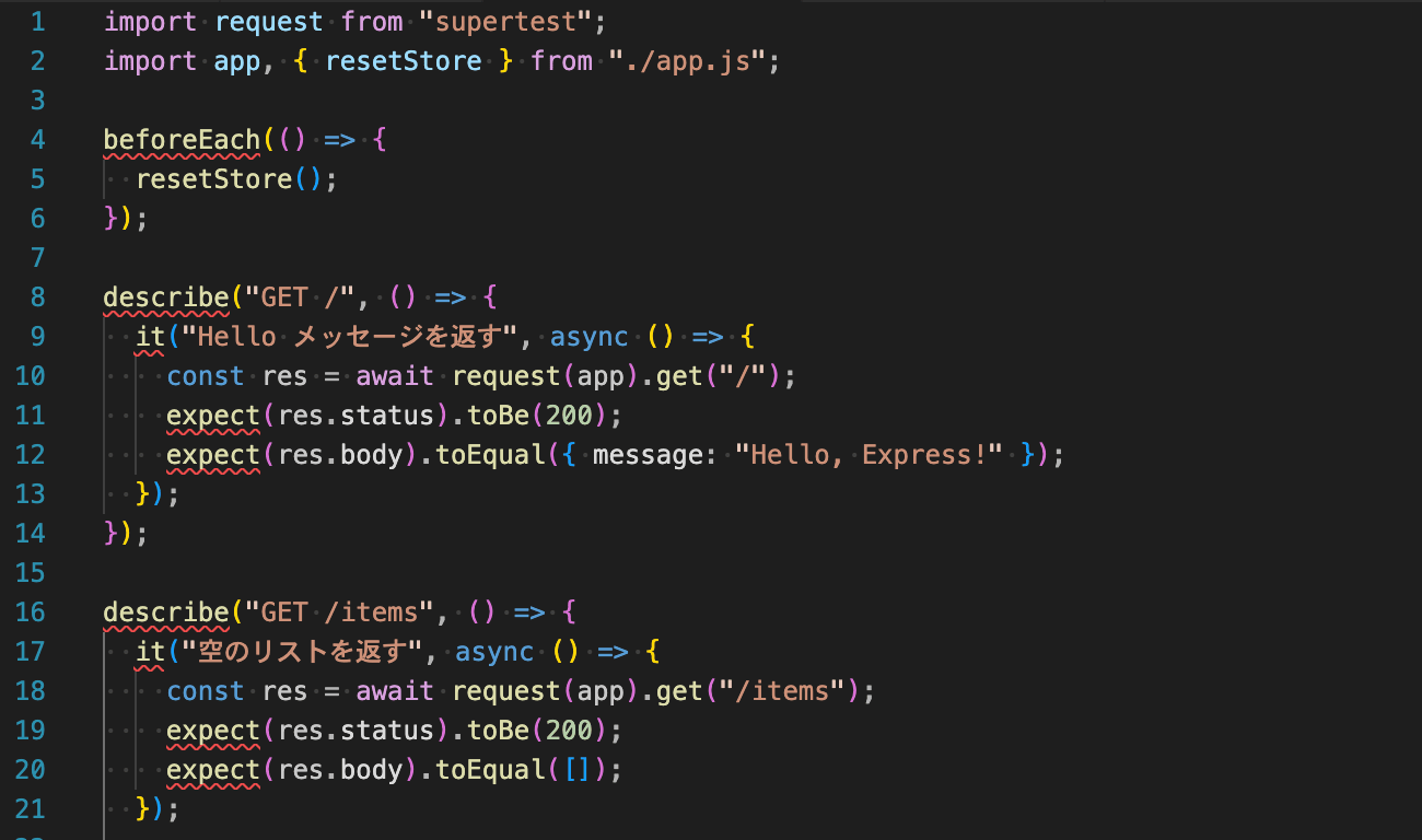 スクリーンショット 2026-04-06 12.54.01